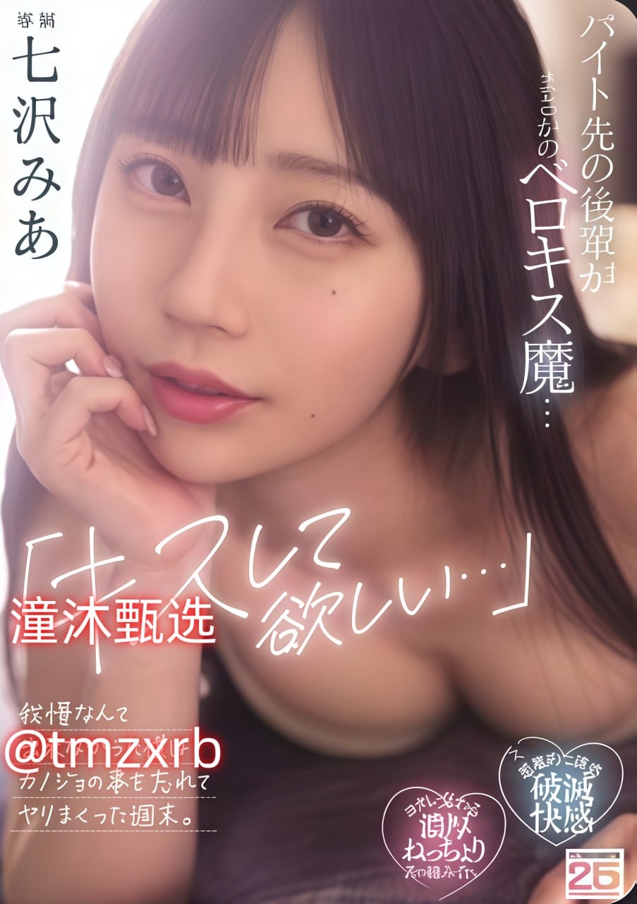 动漫次元一区,メイリン モデルコレクション メ,观看免费无删减完整版
